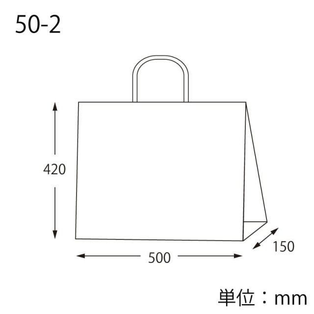 （まとめ買い）シモジマ HEIKO 手提げ紙袋 25チャームバッグ 25CB 50-2 白無地 50枚 幅500×マチ150×高420mm 003298000 〔×3〕 【北海道・沖縄・離島配送不可】_3