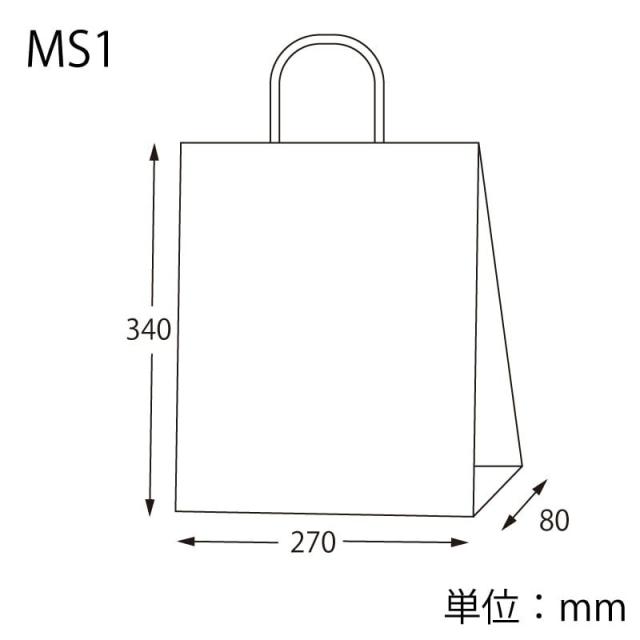 （まとめ買い）シモジマ HEIKO 手提げ紙袋 25チャームバッグ 25CB MS1 未晒 焦茶C 50枚 幅270×マチ80×高340mm 003276806 〔×3〕 【北海道・沖縄・離島配送不可】_3