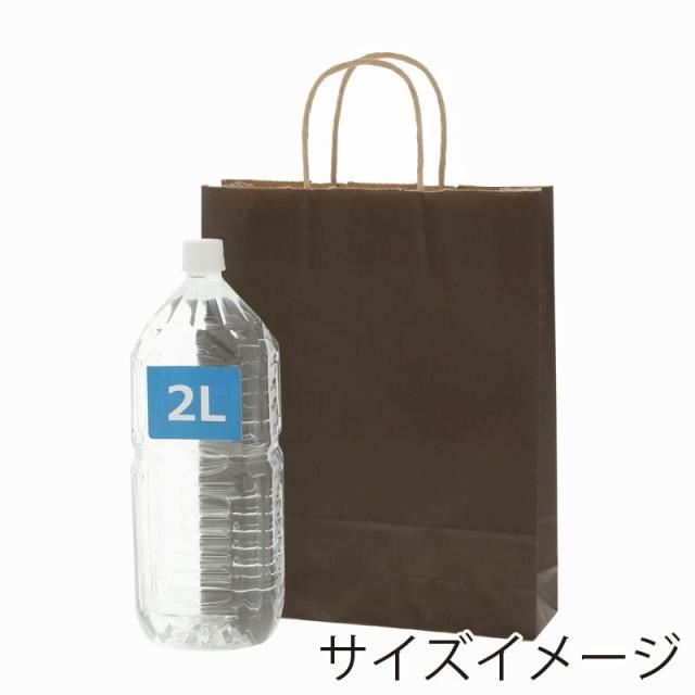 （まとめ買い）シモジマ HEIKO 手提げ紙袋 25チャームバッグ 25CB MS1 未晒 焦茶C 50枚 幅270×マチ80×高340mm 003276806 〔×3〕 【北海道・沖縄・離島配送不可】_4