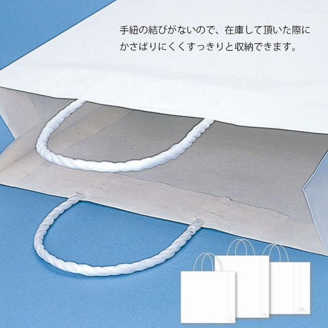 （まとめ買い）シモジマ HEIKO 手提げ紙袋 Pスムースバッグ 39-4 白無地 25枚 幅390×マチ45×高515mm 003155100 〔×3〕 【北海道・沖縄・離島配送不可】_2