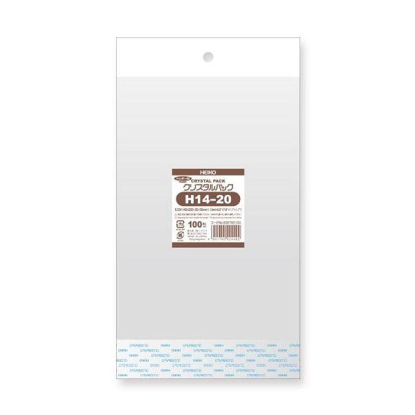 （まとめ買い）シモジマ HEIKO OPP袋 クリスタルパック H14-20 (ヘッダー付き) 100枚 幅140×高200+30+30mm 006793100 〔×3〕 【北海道・沖縄・離島配送不可】