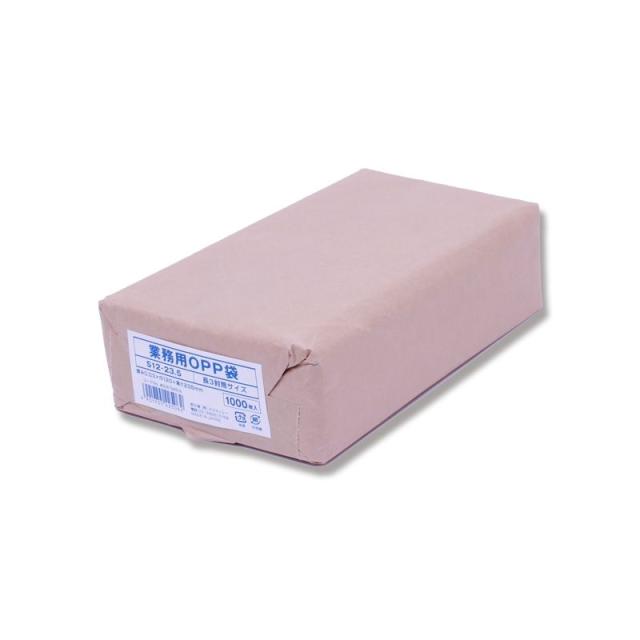 （まとめ買い）シモジマ SWAN OPP袋 業務用OPP袋 S 12-23.5(長3サイズ) 1000枚クラフト包 幅120×高235mm 006794516 〔×3〕 【北海道・沖縄・離島配送不可】