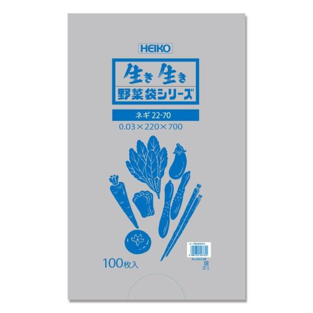 （まとめ買い）シモジマ HEIKO ポリ袋 野菜袋シリーズ #30 ネギ(無地) 22-70 100枚 幅220×高700mm 006721911 〔×3〕 【北海道・沖縄・離島配送不可】