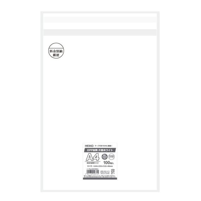 （まとめ買い）シモジマ HEIKO OPP封筒 A4 片面ホワイト 料金別納マーク入 100枚 巾225×高310+40mm 006795831 〔×3〕 【北海道・沖縄・離島配送不可】