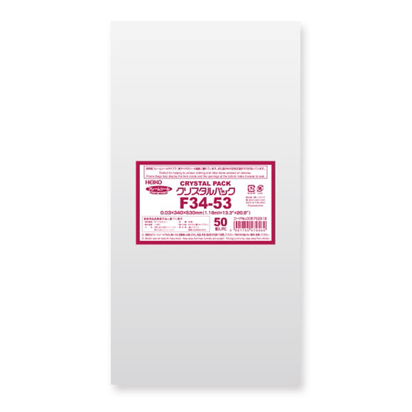 （まとめ買い）シモジマ HEIKO OPP袋 クリスタルパック POD F34-53(フレームシール) 50枚 幅340×高530mm 006752918 〔×3〕 【北海道・沖縄・離島配送不可】