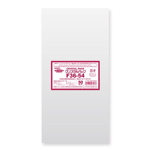 （まとめ買い）シモジマ HEIKO OPP袋 クリスタルパック POD F36-54(フレームシール) 50枚 幅360×高540mm 006752920 〔×3〕 【北海道・沖縄・離島配送不可】