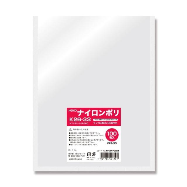 （まとめ買い）シモジマ HEIKO ポリ袋 ナイロンポリ K26-33 100枚 外寸260×330mm 006679821 〔×3〕 【北海道・沖縄・離島配送不可】