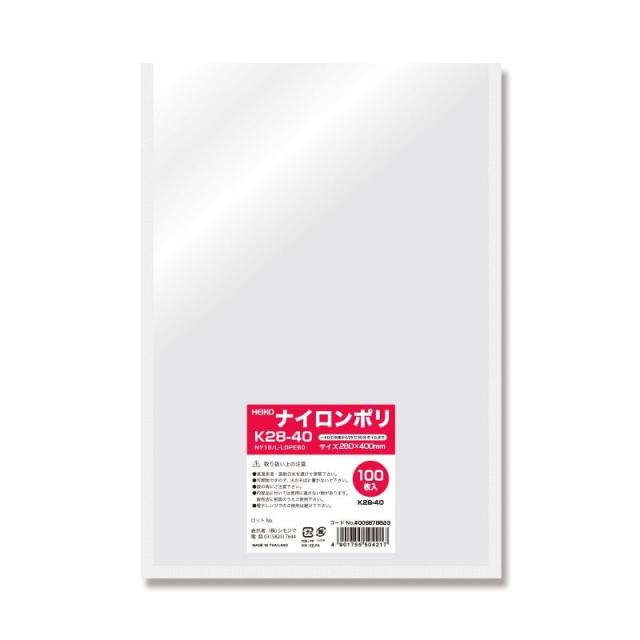 （まとめ買い）シモジマ HEIKO ポリ袋 ナイロンポリ K28-40 100枚 外寸280×400mm 006679823 〔×3〕 【北海道・沖縄・離島配送不可】