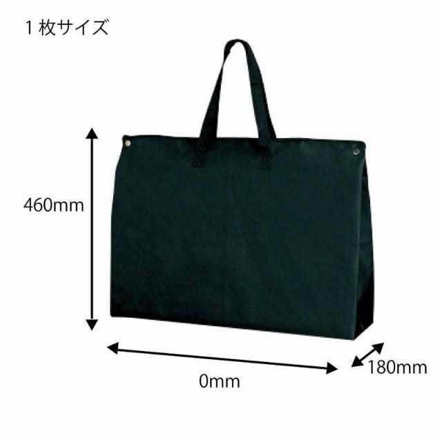 （まとめ買い）シモジマ HEIKO 不織布手提げ袋 Fバッグ チャック付LL 黒 5枚 幅650×マチ180×高460mm 008739001 〔×3〕 【北海道・沖縄・離島配送不可】_1