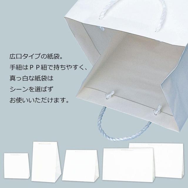（まとめ買い）シモジマ HEIKO 手提げ紙袋 広口チャームバッグ L-2 10枚 幅280×マチ280×高450mm 006442201 〔×3〕 【北海道・沖縄・離島配送不可】_2