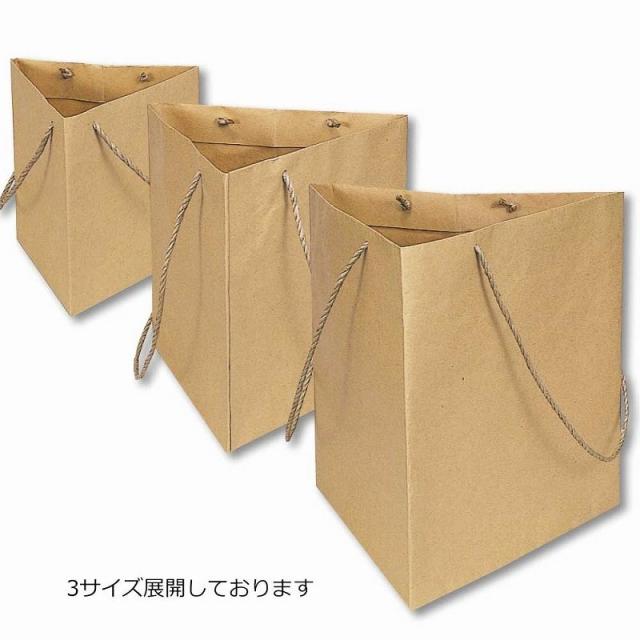 （まとめ買い）シモジマ HEIKO 手提げ紙袋 トライバッグ 未晒 NO.2 10枚 一辺の幅280×高さ280mm 006443101 〔×3〕 【北海道・沖縄・離島配送不可】_2