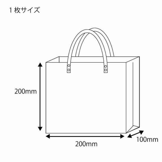 （まとめ買い）シモジマ HEIKO 透明バッグ 小 10枚 巾200×マチ100×高200mm 手提げ袋 006464020 〔×3〕 【北海道・沖縄・離島配送不可】_1