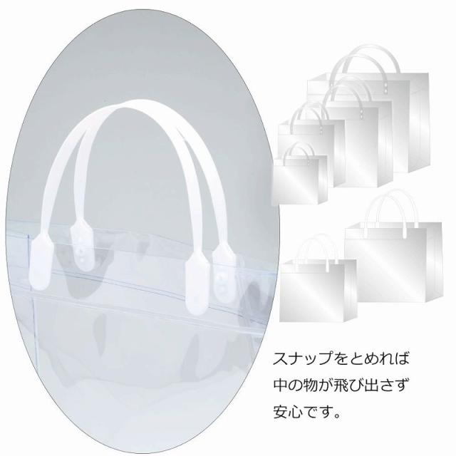 （まとめ買い）シモジマ HEIKO 透明バッグ ハッピータック付L 10枚 巾380×マチ120×高300mm 手提げ袋 006464050 〔×3〕 【北海道・沖縄・離島配送不可】_2