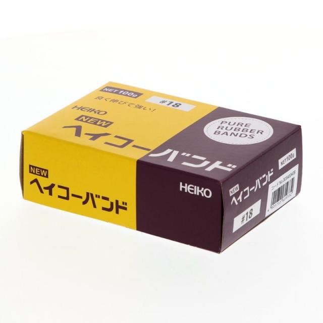 （まとめ買い）シモジマ HEIKO 輪ゴム ニューヘイコーバンド #18 箱入り(100g) 幅1.1mm 1箱 003400408 〔×10〕 【北海道・沖縄・離島配送不可】