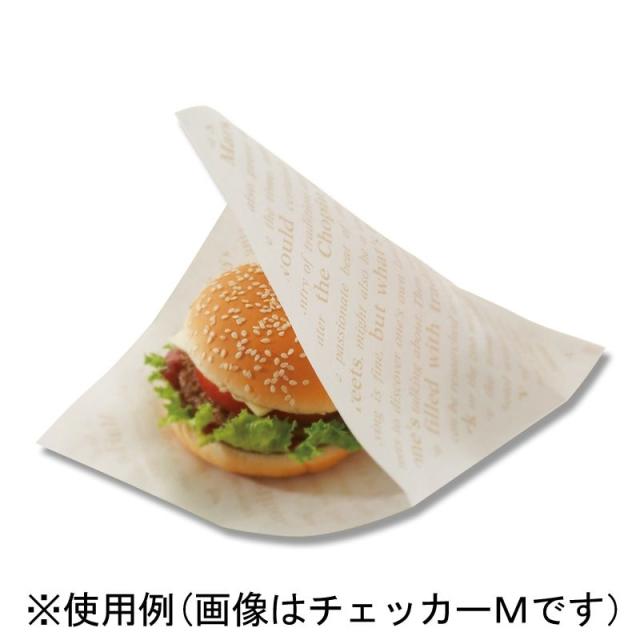 （まとめ買い）シモジマ HEIKO バーガー袋 L 未晒無地 500枚 幅200×長200mm 食品用資材 004738254 〔×3〕 【北海道・沖縄・離島配送不可】_1