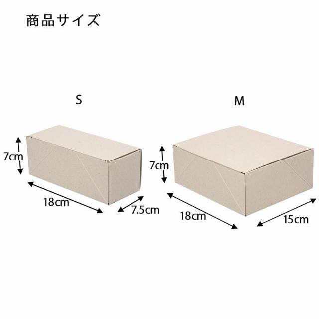 （まとめ買い）シモジマ HEIKO 食品容器 エコパームボックス プレーンL 20枚 004247842 〔×3〕 【北海道・沖縄・離島配送不可】_1