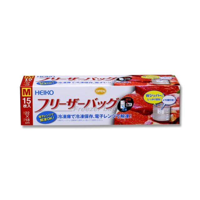 （まとめ買い）シモジマ HEIKO フリーザーバッグ 家庭用 M 15枚 220×180mm 004750002 〔×10〕 【北海道・沖縄・離島配送不可】