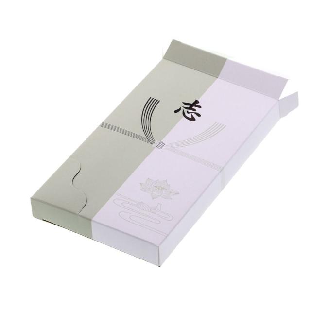 （まとめ買い）シモジマ HEIKO 箱 洋品箱 H-1(タオル1本用) 仏 100枚 内寸124×222×高22mm ギフトボックス 006803900 〔×3〕 【北海道・沖縄・離島配送不可】