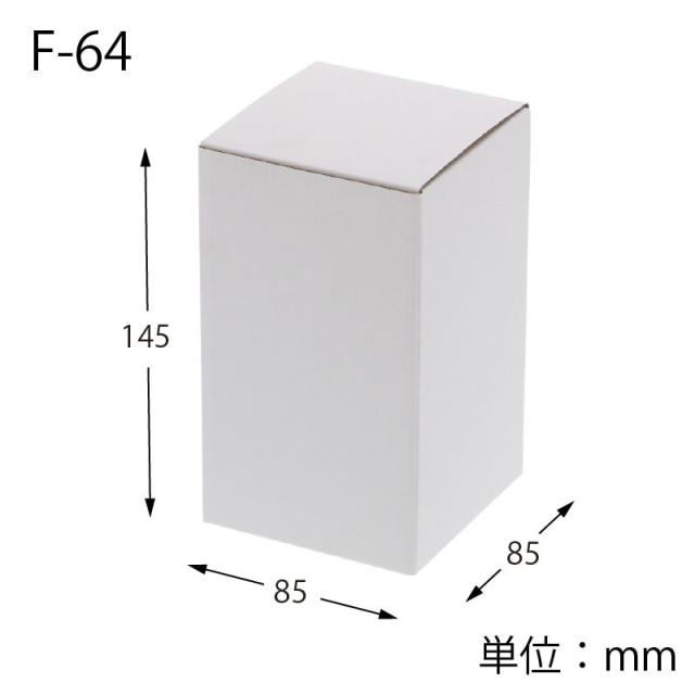 （まとめ買い）シモジマ HEIKO 箱 フリーボックス F-64 10枚 内寸85×85×高145mm ギフトボックス 006205910 〔×3〕 【北海道・沖縄・離島配送不可】