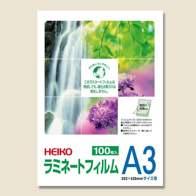 （まとめ買い）シモジマ HEIKO ラミネートフィルム 303×426mm 100μm A3 100枚 007320016 〔×3〕 【北海道・沖縄・離島配送不可】