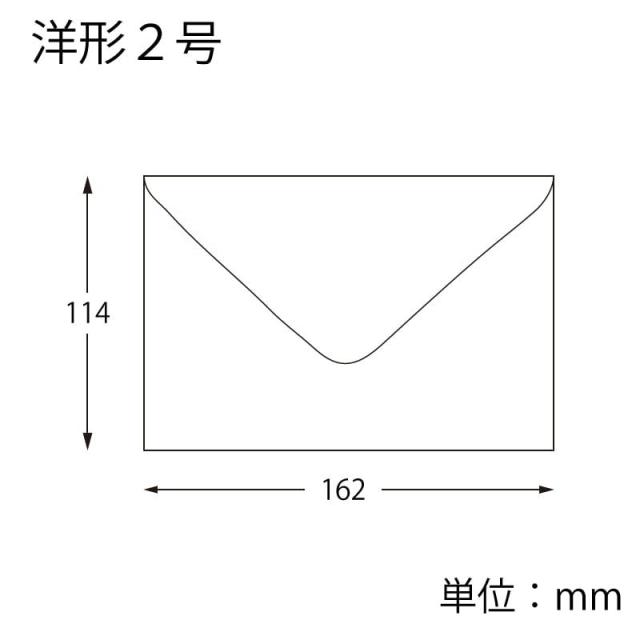 (まとめ買い)シモジマ HEIKO カラー封筒 洋2 枠無 パステルブルー 100枚 007527901 〔×3〕 【北海道・沖縄・離島配送不可】 (まとめ買い)シモジマ HEIKO カラー封筒 洋2 枠無 パステルブルー 100枚 007527901 〔×3〕 【北海道・沖縄・離島配送不可】
