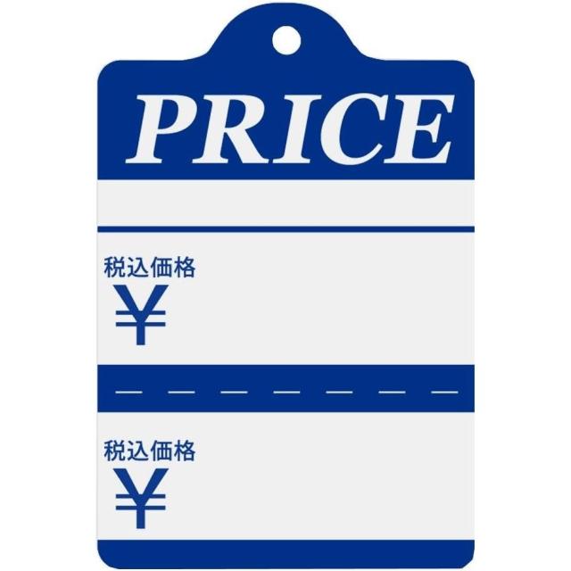 （まとめ買い）シモジマ HEIKO 提札 No.231 Price 税込 綿糸付き 1000枚 縦48×横32mm 店舗用品 007123188 〔×3〕 【北海道・沖縄・離島配送不可】