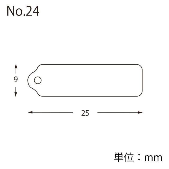 （まとめ買い）シモジマ HEIKO 提札 No.24 緑絹糸付き 1000枚 縦9×横25mm 店舗用品 007102400 〔×3〕 【北海道・沖縄・離島配送不可】_1