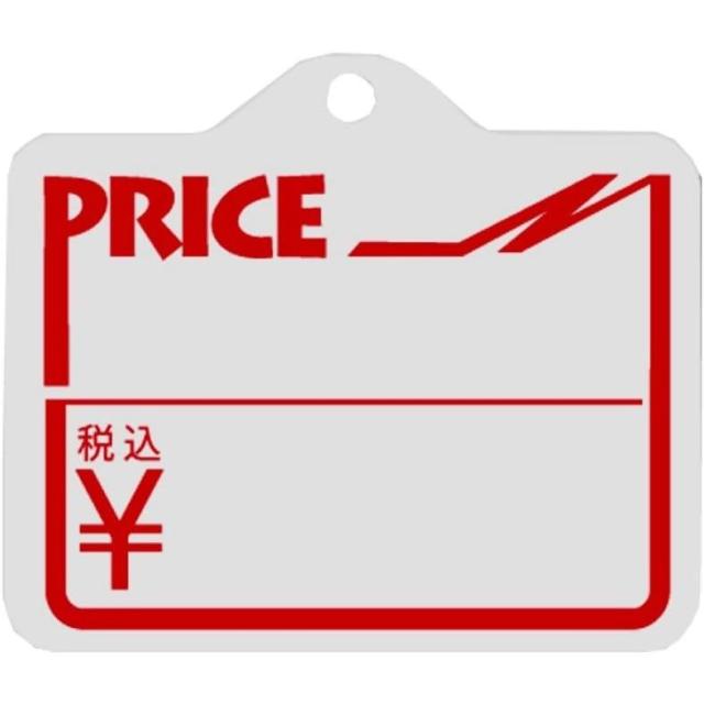 （まとめ買い）シモジマ HEIKO 提札 No.218 PRICE 税込 綿糸付き 1000枚 縦30×横35mm 店舗用品 007121888 〔×3〕 【北海道・沖縄・離島配送不可】