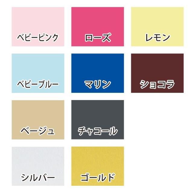 （まとめ買い）シモジマ HEIKO 包装紙 無地 半才 スイートカラー ゴールド 50枚 757×530mm ラッピング用品 002416848 〔×3〕 【北海道・沖縄・離島配送不可】_1