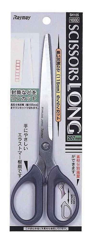 （まとめ買い）レイメイ藤井 ステンレスハサミ ロングタイプ SH105 〔5個セット〕の通販は 5,383円