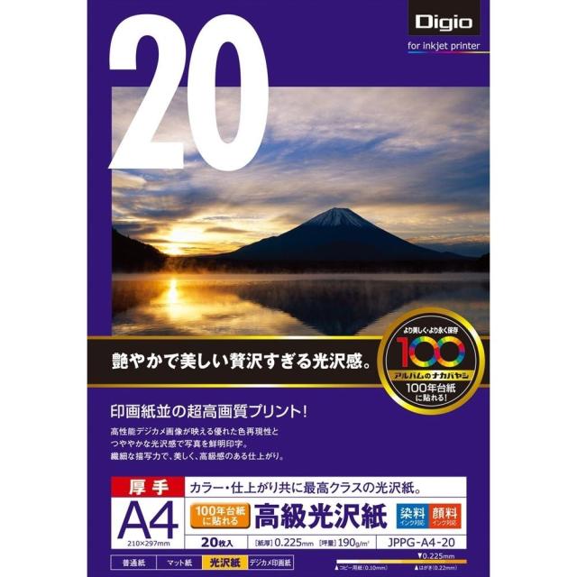（まとめ買い）ナカバヤシ インクジェット用紙 100年台紙に貼れる高級光沢紙 厚手 A4 20枚 JPPG-A4-20 〔5冊セット〕 【北海道・沖縄・離島配送不可】
