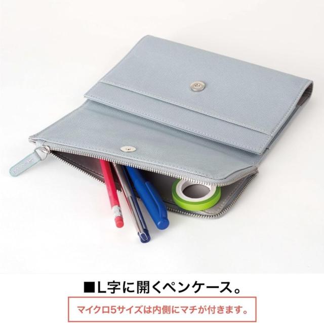 （まとめ買い）ダイゴー isshoni. ペンケース付き6穴バインダー バイブルサイズ ブルー K1222 〔3冊セット〕 【北海道・沖縄・離島配送不可】_1