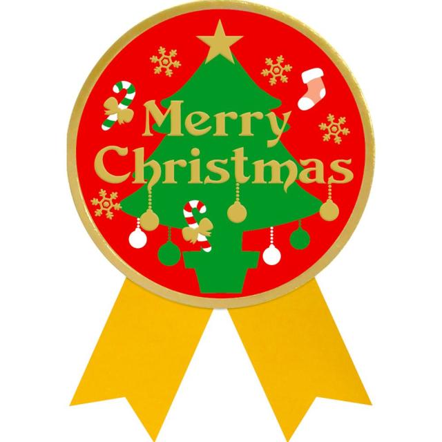 （まとめ買い）ササガワ ギフトシール メリークリスマス 直径59mm 50片入 22-4046 〔×3〕 【北海道・沖縄・離島配送不可】