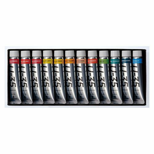 （まとめ買い）ターナー色彩 アクリル絵具 U-35 アクリリックス 20ml 24色セット UA02024C 〔×3〕 【北海道・沖縄・離島配送不可】_3