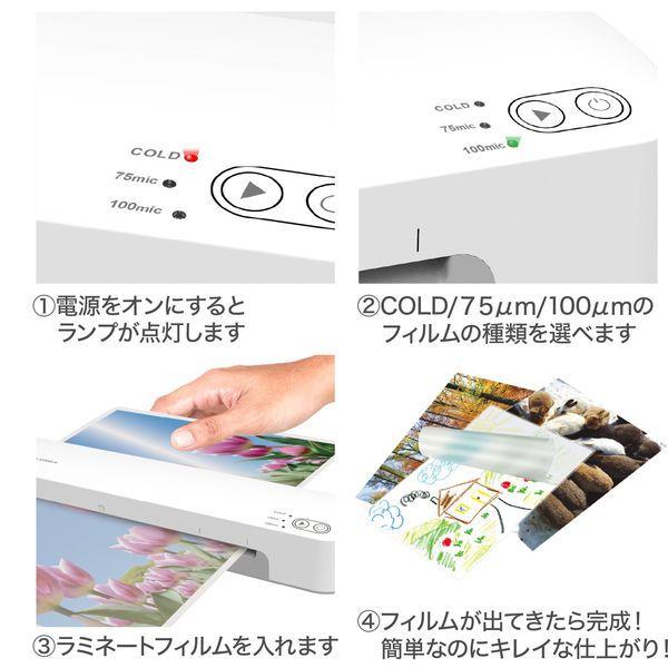 アコ・ブランズ ラミネーター A3対応 A320NN GLMA320NN-W 【北海道・沖縄・離島配送不可】 アコ・ブランズ ラミネーター A3対応 A320NN GLMA320NN-W 【北海道