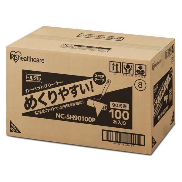アイリスオーヤマ カーペットクリーナー トルクル スペアテープ 90周巻 100本入 NC-SH90100P 【北海道・沖縄・離島配送不可】