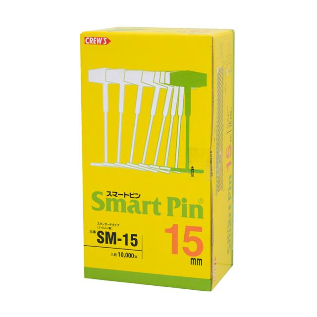 （まとめ買い）クルーズ 店舗用品 スマートガンスタンダード専用 補充用ピン 長さ15mmタイプ 10000本入 SM-15 〔×3〕 【北海道・沖縄・離島配送不可】
