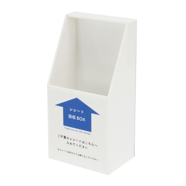 （まとめ買い）クルーズ レシート回収ボックス ホワイト CR58303 〔×3〕 【北海道・沖縄・離島配送不可】 9,298円
