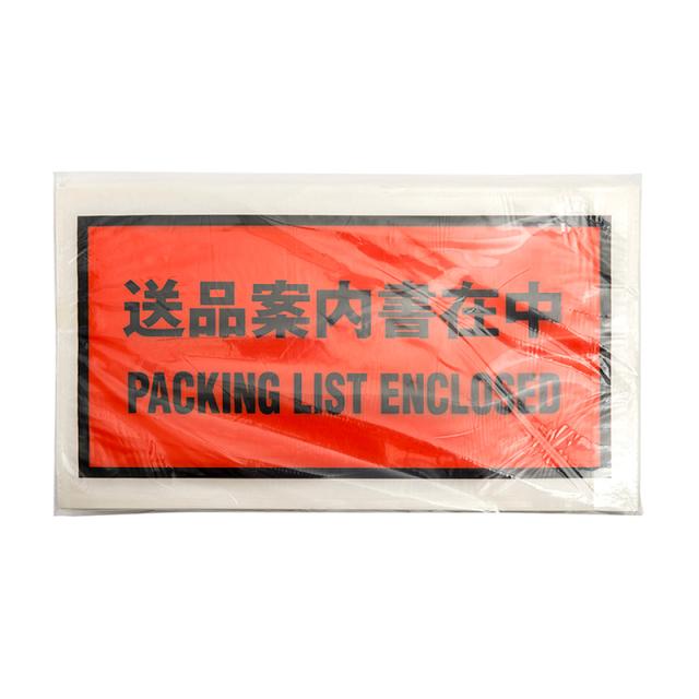 （まとめ買い）クルーズ クルーズパック 長3封筒用送品案内書在中 100枚入 JP-33 〔×3〕 【北海道・沖縄・離島配送不可】