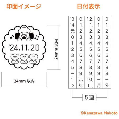（まとめ買い）サンビー おひげのポン 日付印 フラワーポンちゃん PON-DM03 〔3個セット〕 【北海道・沖縄・離島配送不可】_3
