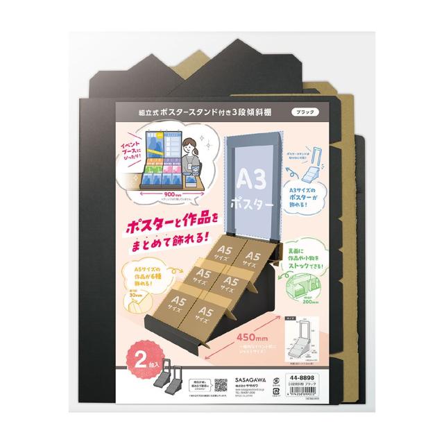 ストーンズ L.A. フォーラム～ライヴ1975 ワードレコーズ限定ボックス