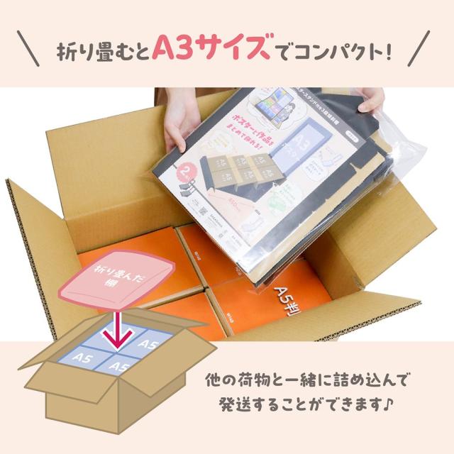 ササガワ 組立式ポスタースタンド付き3段傾斜棚 ブラック 2台入 工具
