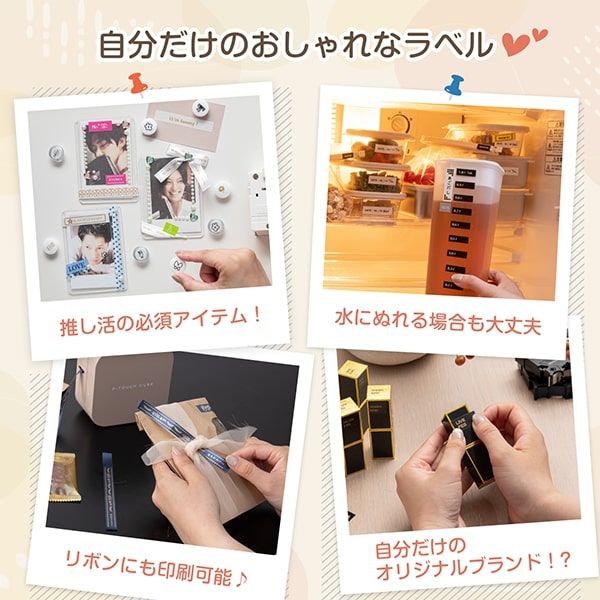 ブラザー ラベルライター ピータッチ キューブ ラテ PT-P300BTLT