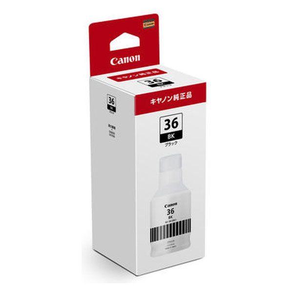 （まとめ買い）キヤノン 純正 インクカートリッジ インクボトル ブラック GI-36BK 〔3個セット〕 【北海道・沖縄・離島配送不可】