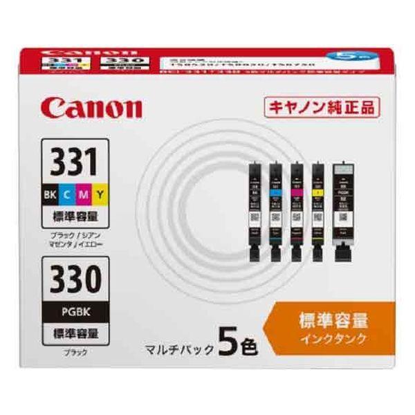 （まとめ買い）キヤノン 純正 インクタンク BCI-331(BK/C/M/Y)+インクタンク BCI-330 5色マルチパック 標準容量 BCI-331+330/5MP 〔3個セット〕 【北海道・沖縄・離島配送不可】
