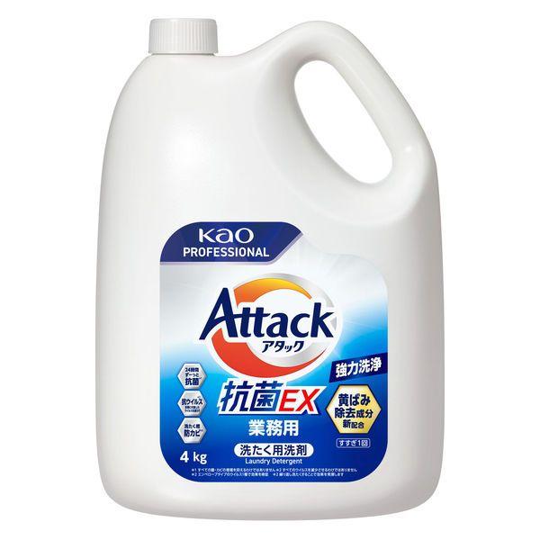 （まとめ買い）花王 洗濯洗剤 アタック抗菌EX 業務用 4kg スプラッシュクリアの香り 456533 〔×3〕 【北海道・沖縄・離島配送不可】