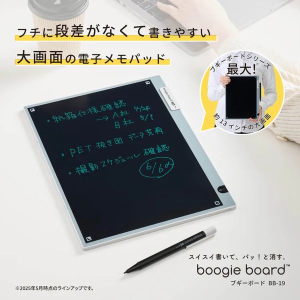 キングジム ブギーボード 電子メモパッド グレー BB-19-GY 【北海道・沖縄・離島配送不可】_1