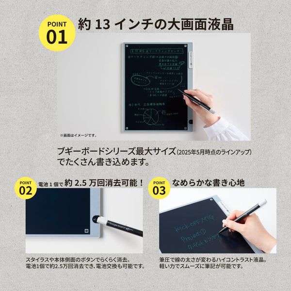 キングジム ブギーボード 電子メモパッド グレー BB-19-GY 【北海道・沖縄・離島配送不可】_2