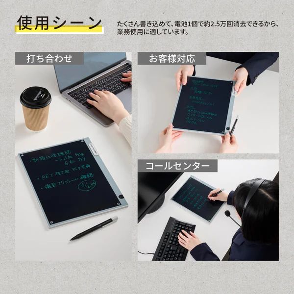 キングジム ブギーボード 電子メモパッド グレー BB-19-GY 【北海道・沖縄・離島配送不可】_4