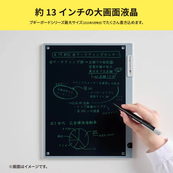 キングジム ブギーボード 電子メモパッド グレー BB-19-GY 【北海道・沖縄・離島配送不可】_5